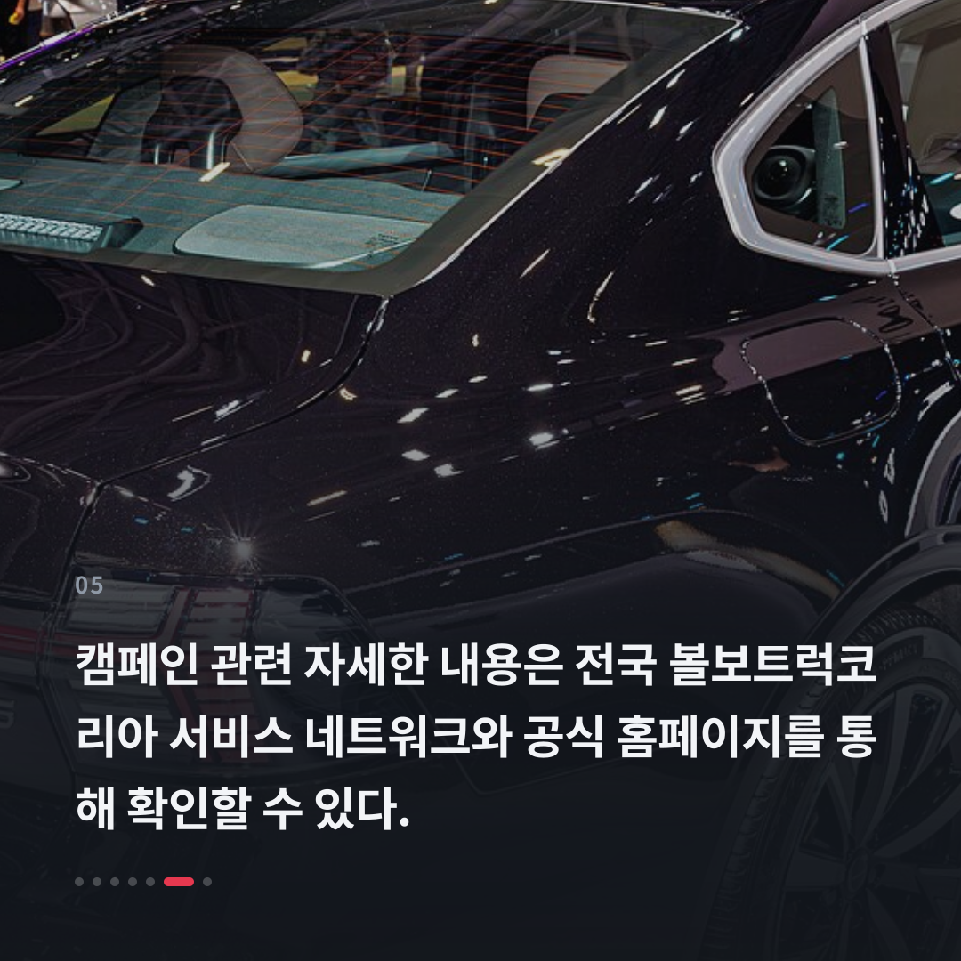 5번째 카드