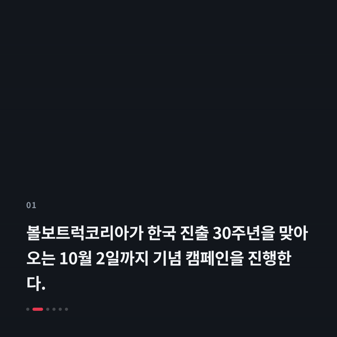 1번째 카드