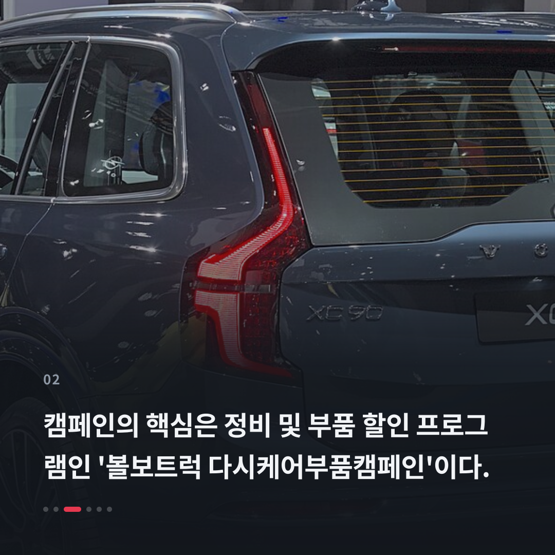 2번째 카드