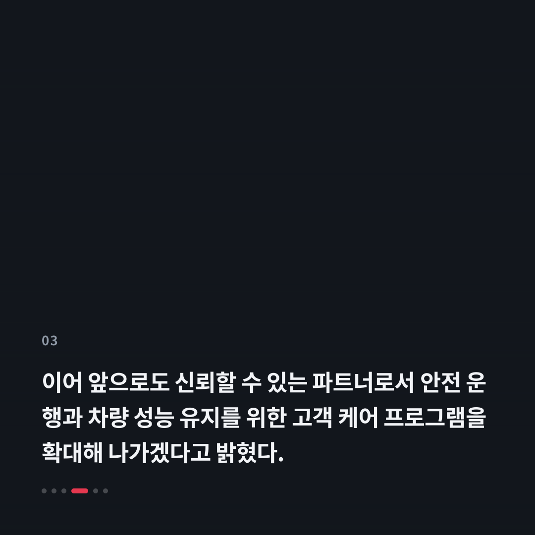 3번째 카드