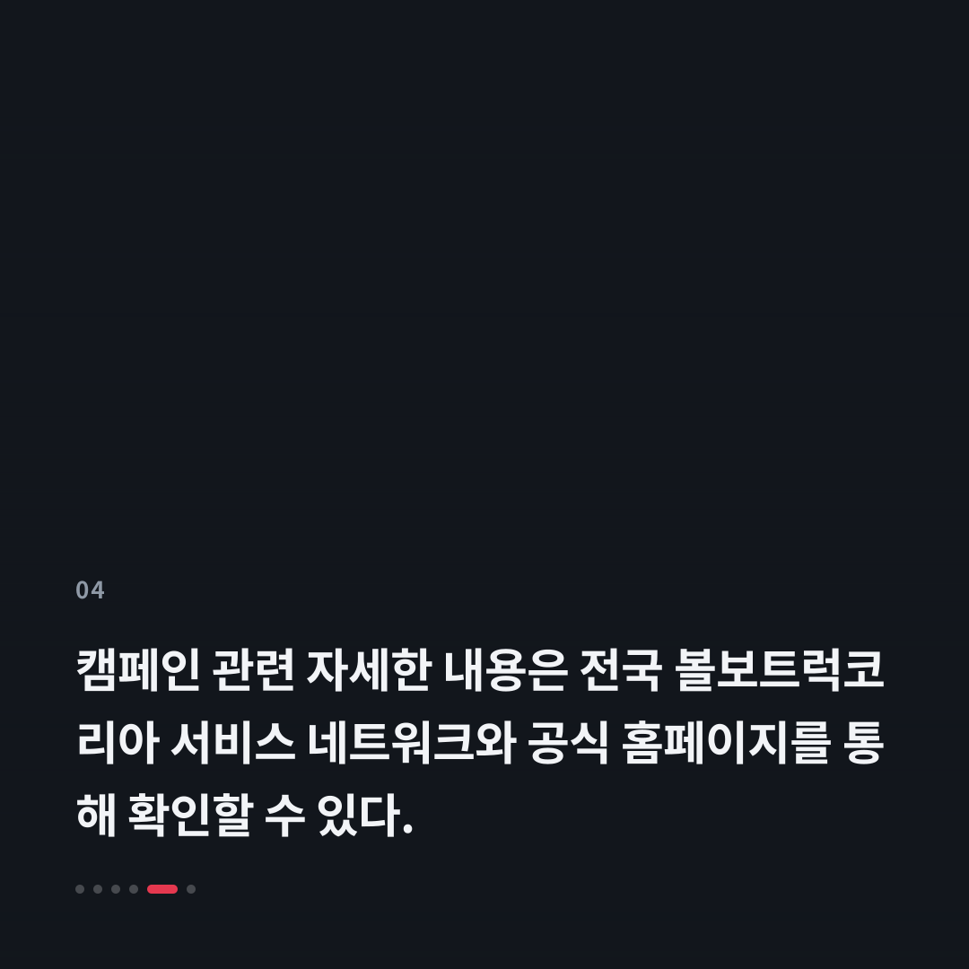 4번째 카드