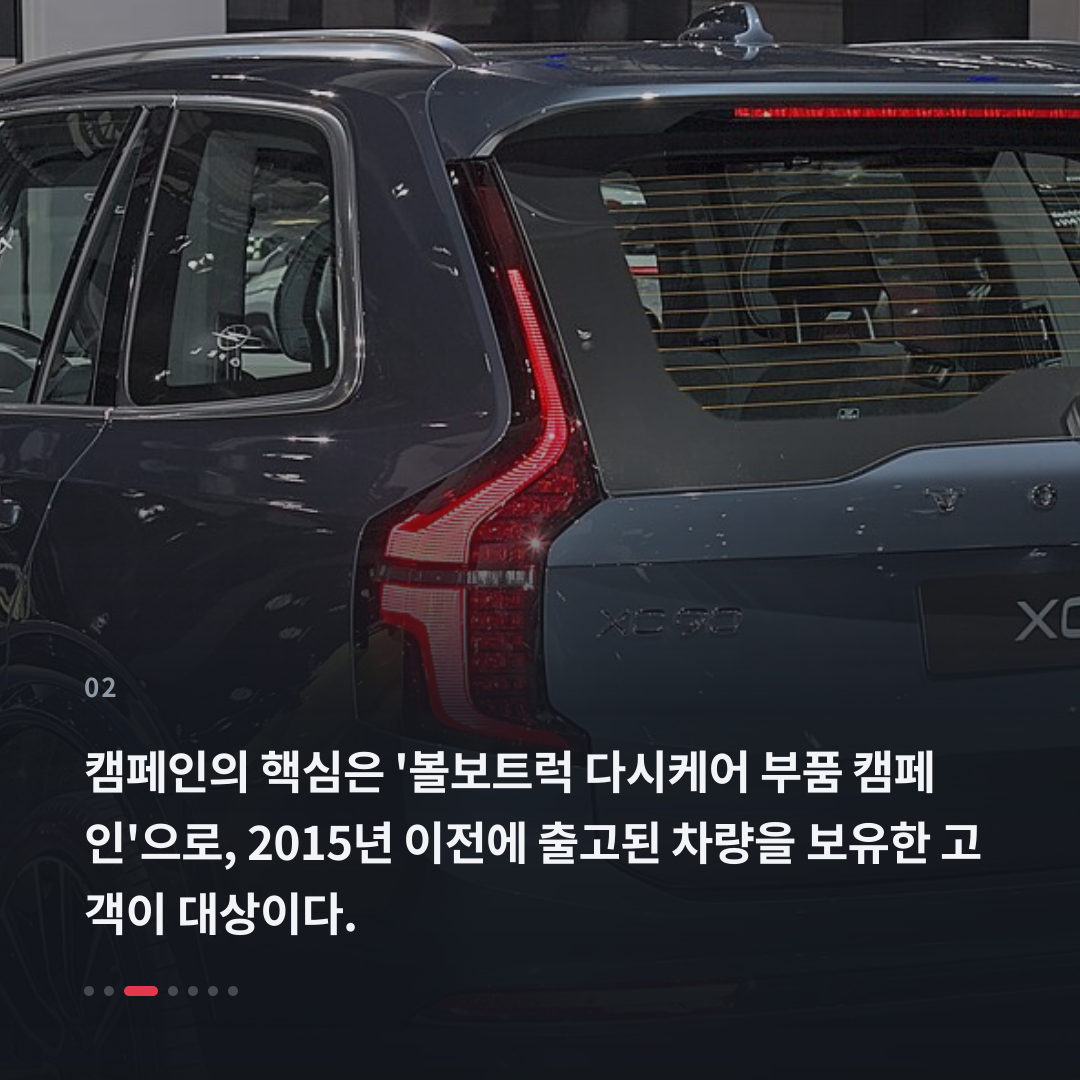 2번째 카드