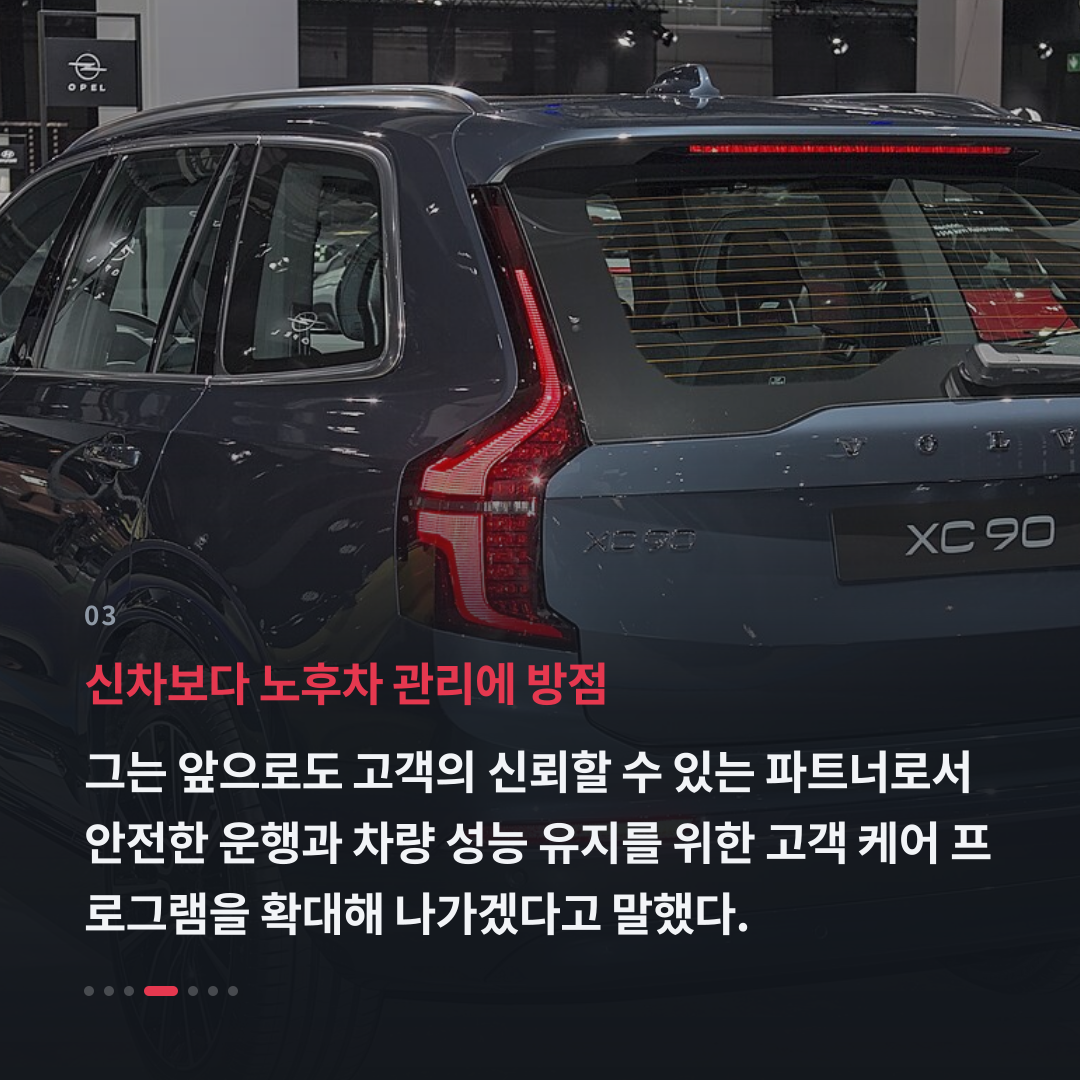 3번째 카드