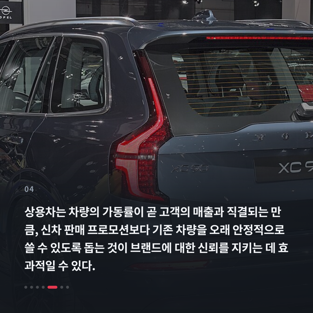 4번째 카드