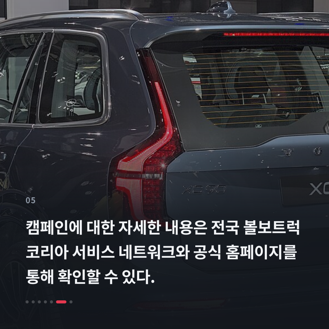 5번째 카드