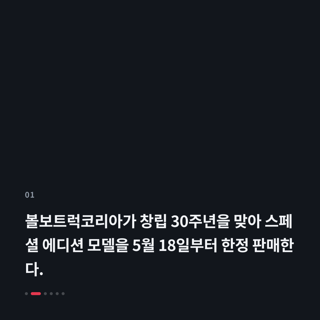 1번째 카드