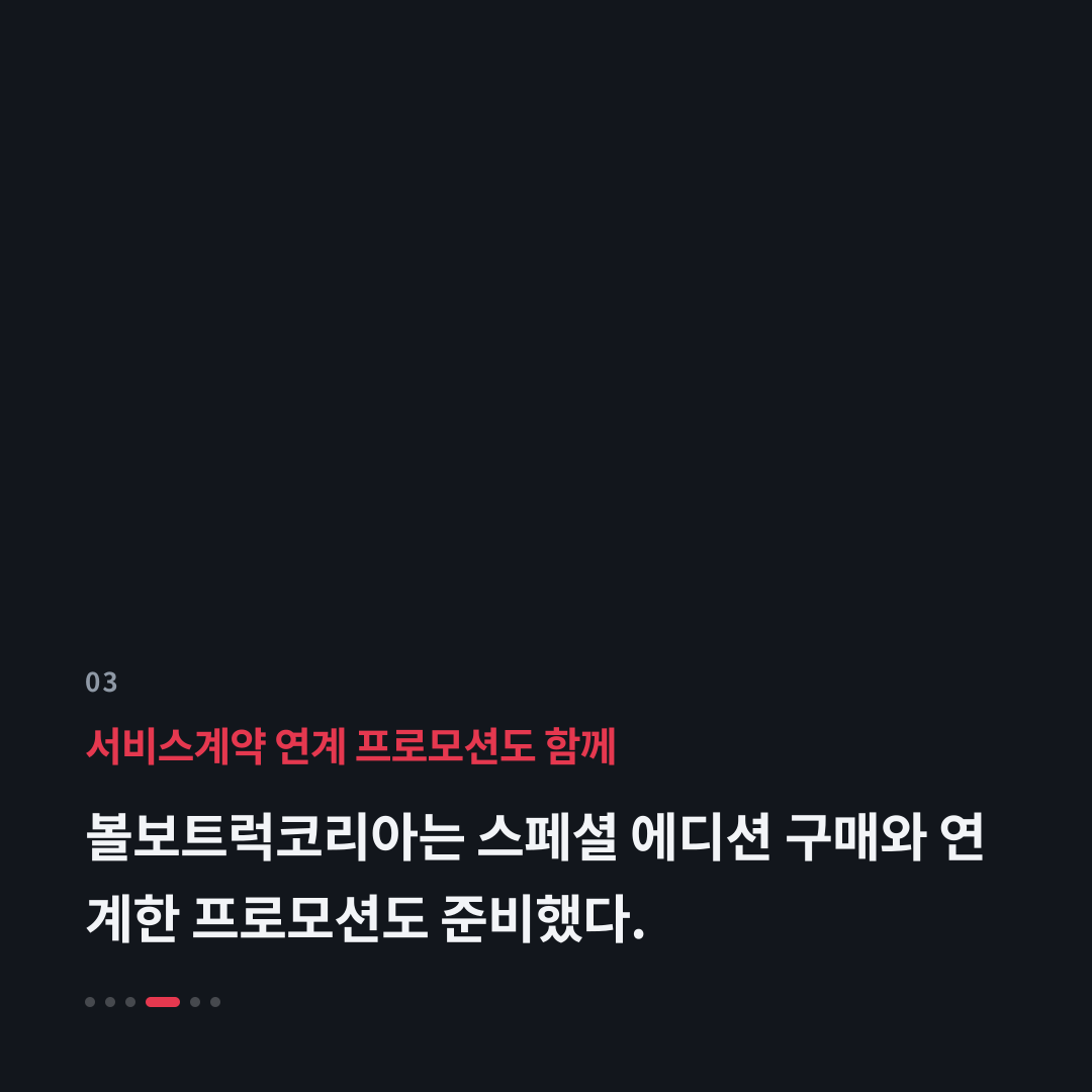 3번째 카드