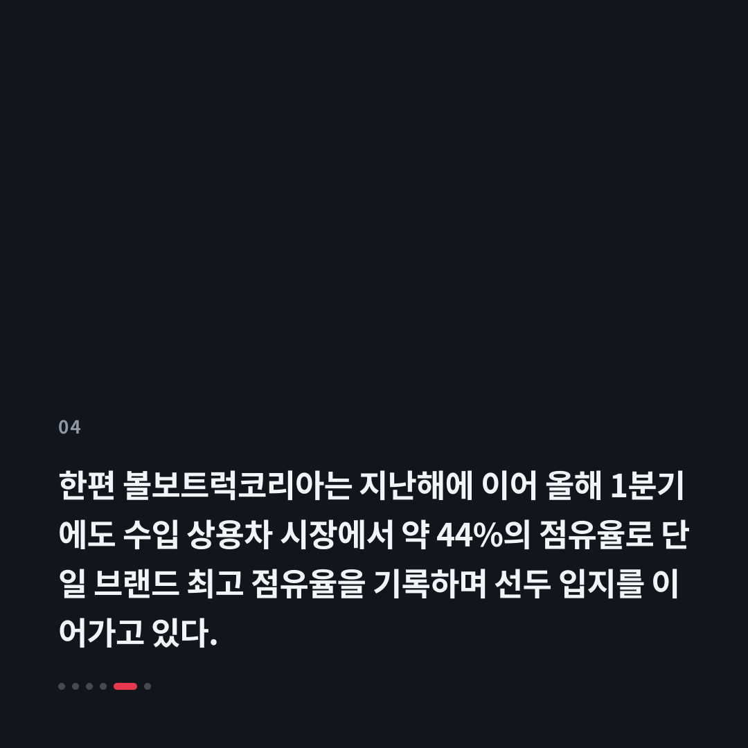 4번째 카드