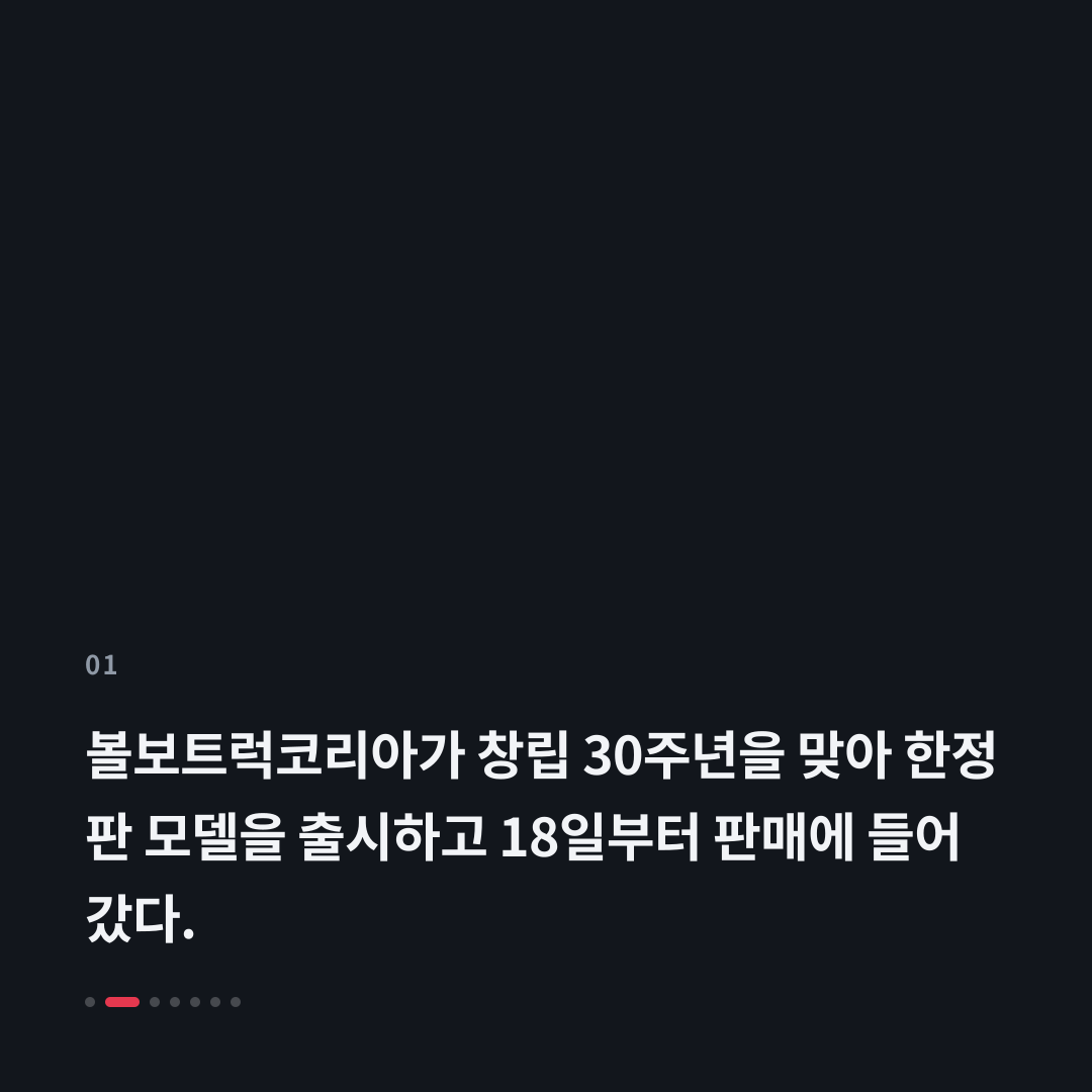 1번째 카드