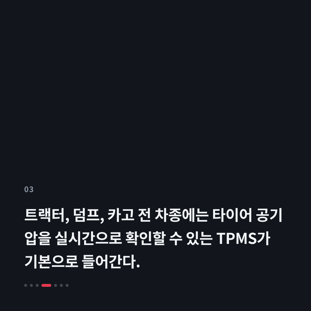 3번째 카드