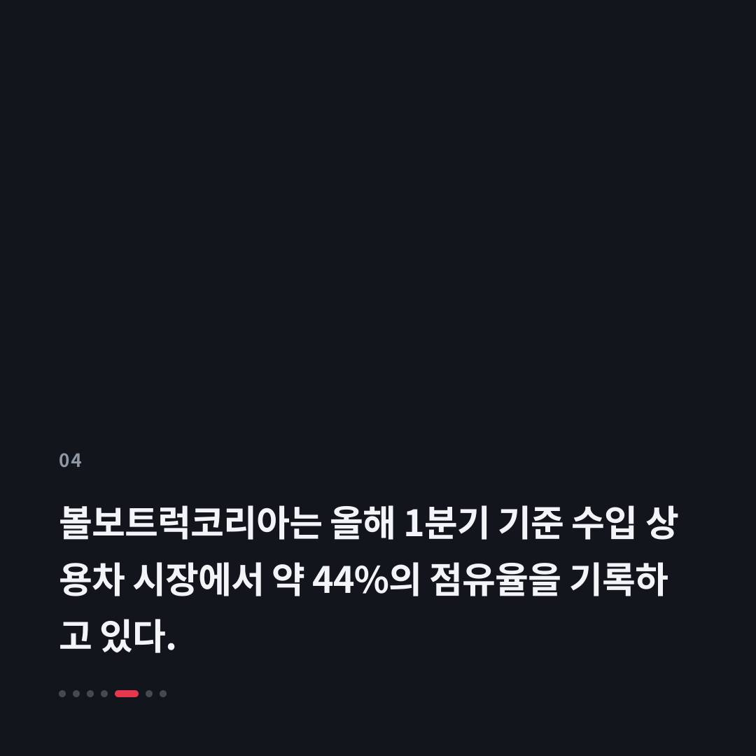 4번째 카드