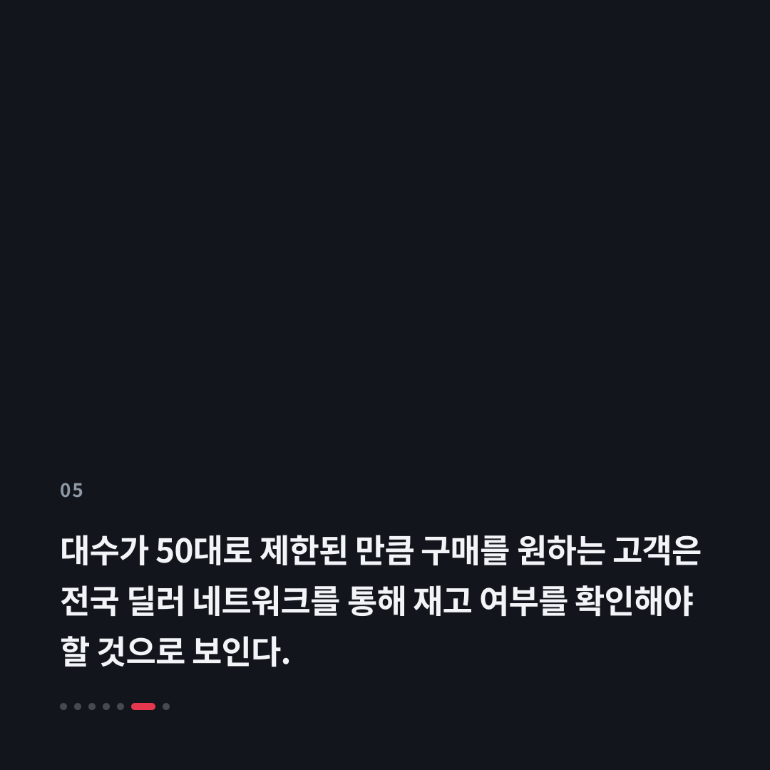 5번째 카드