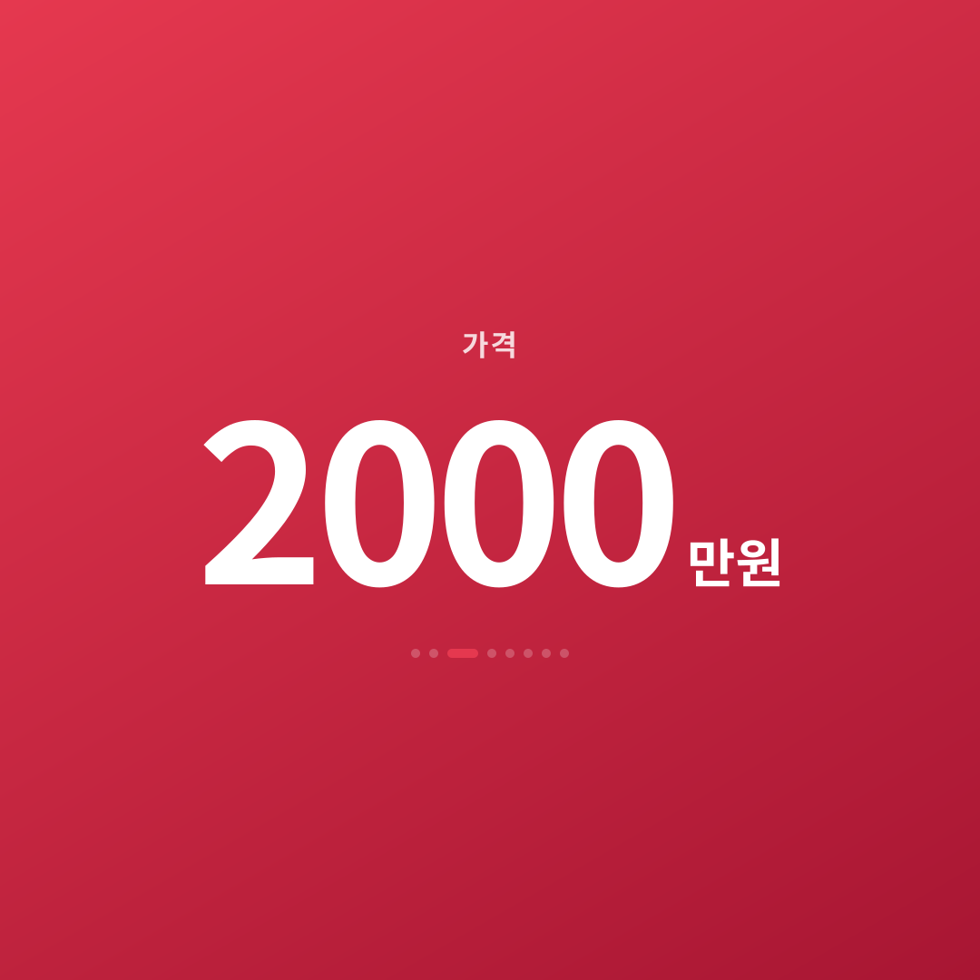 2번째 카드