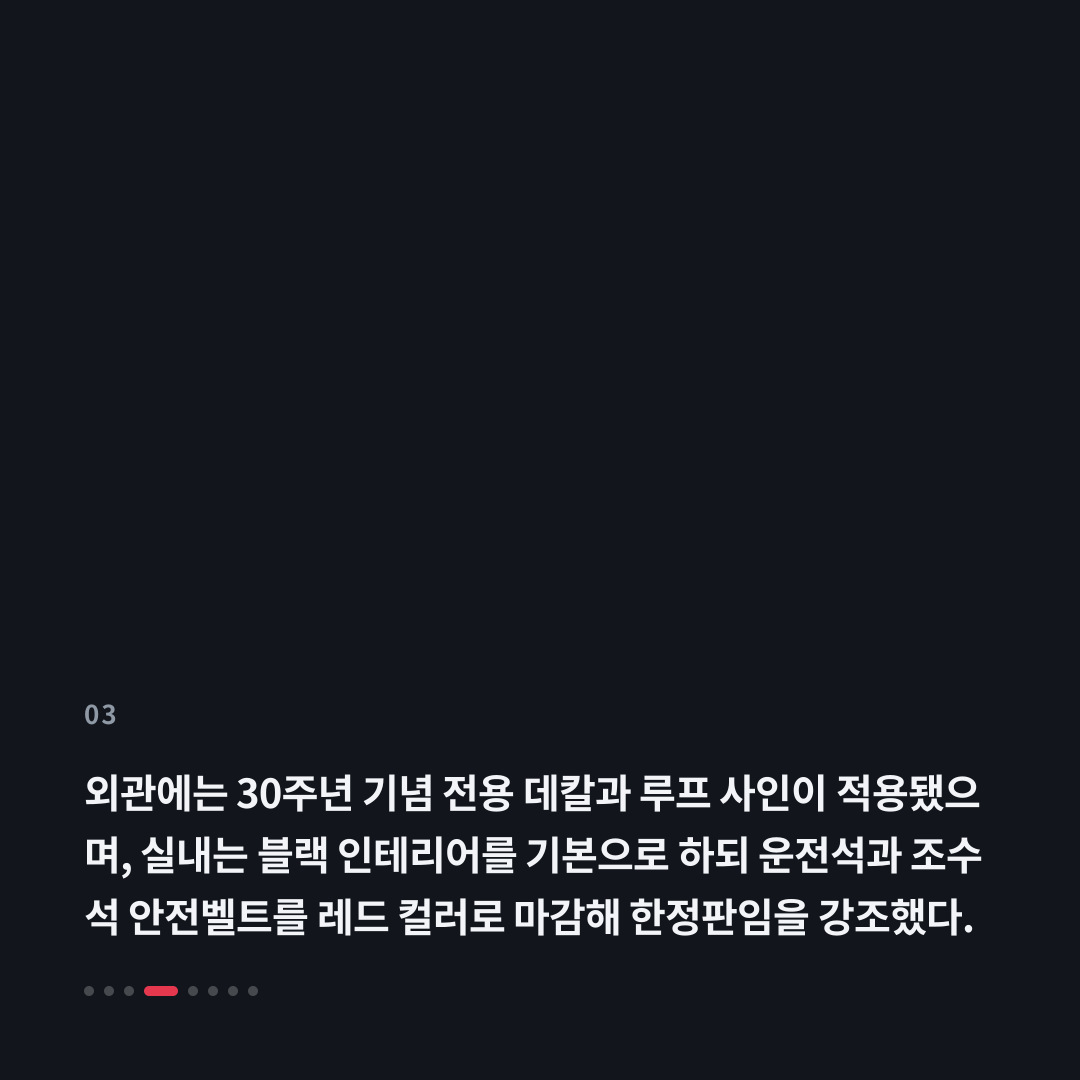 3번째 카드
