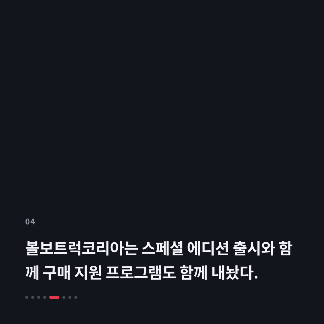 4번째 카드