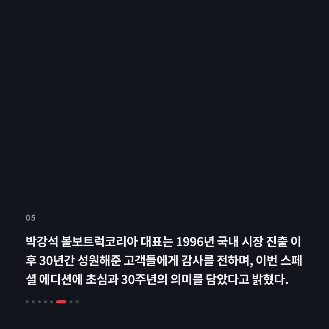5번째 카드