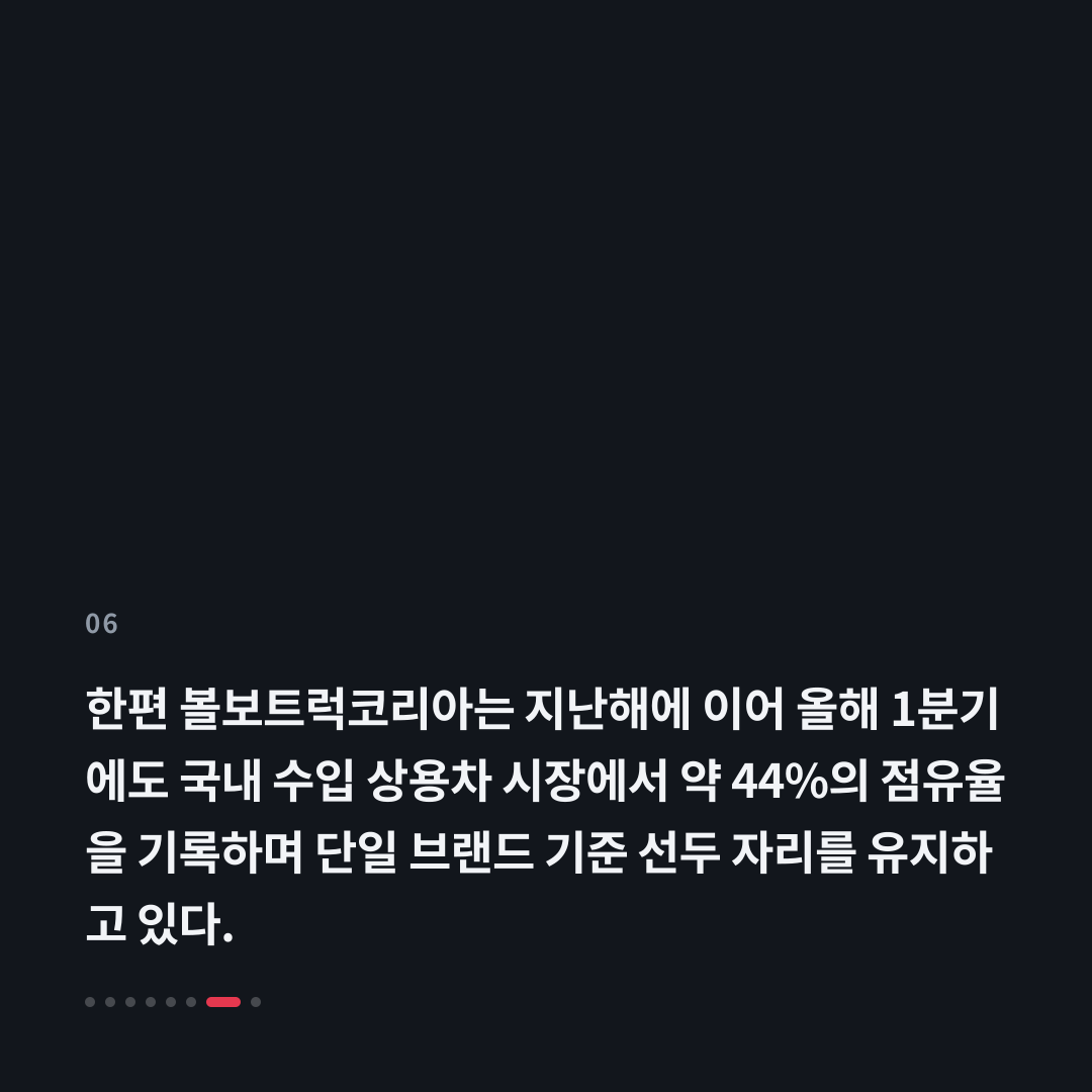 6번째 카드