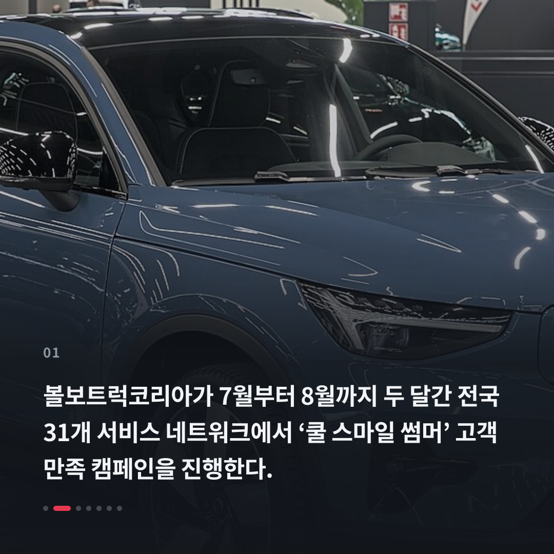 1번째 카드