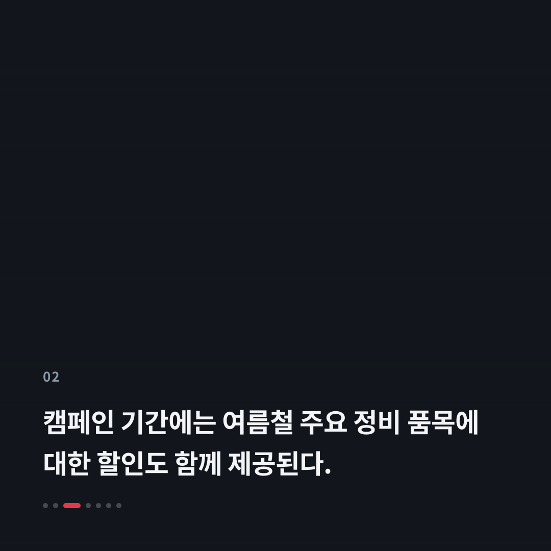 2번째 카드