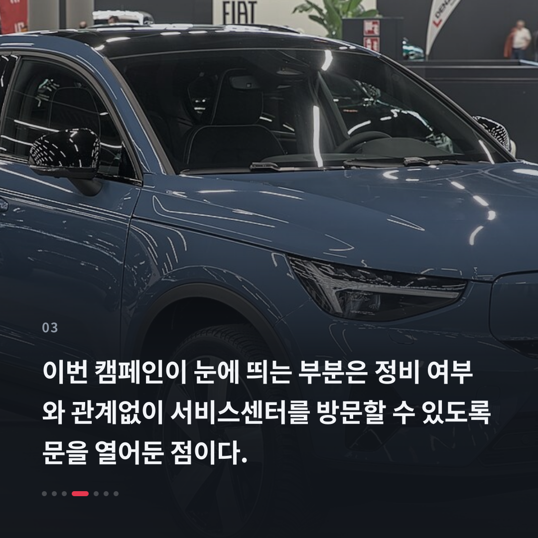 3번째 카드