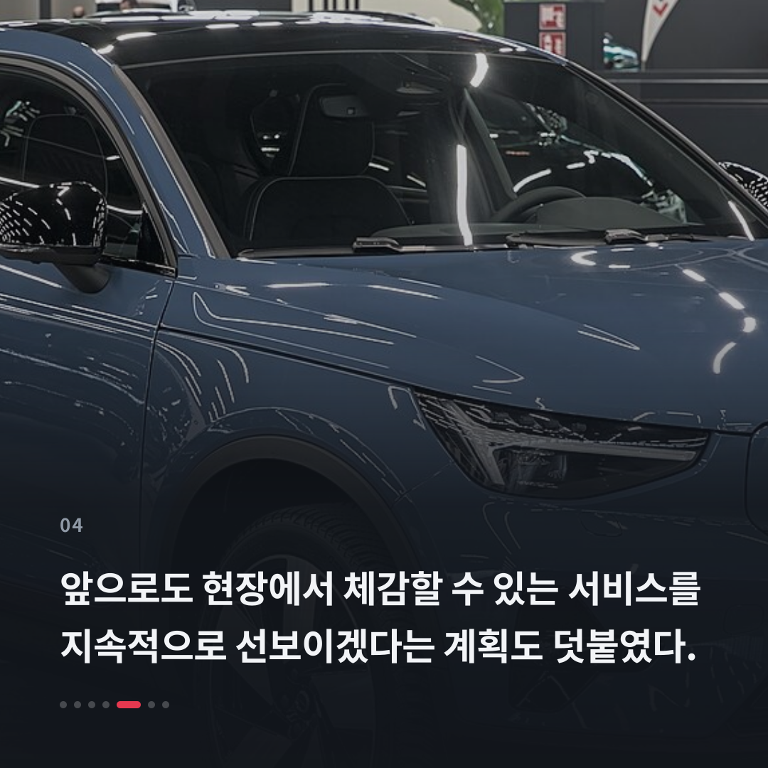 4번째 카드
