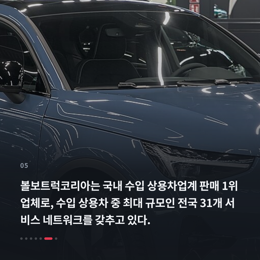 5번째 카드