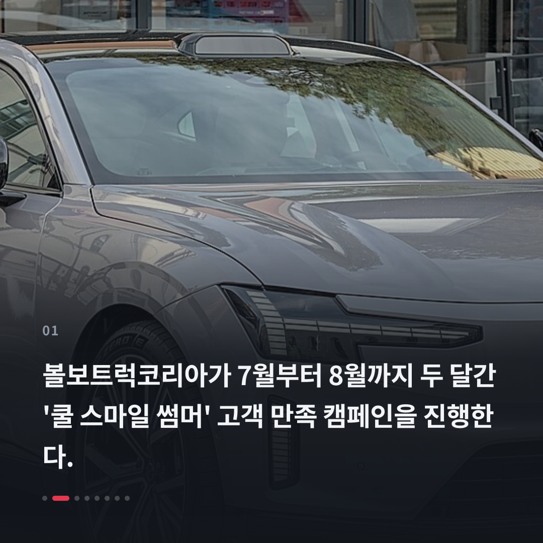 1번째 카드