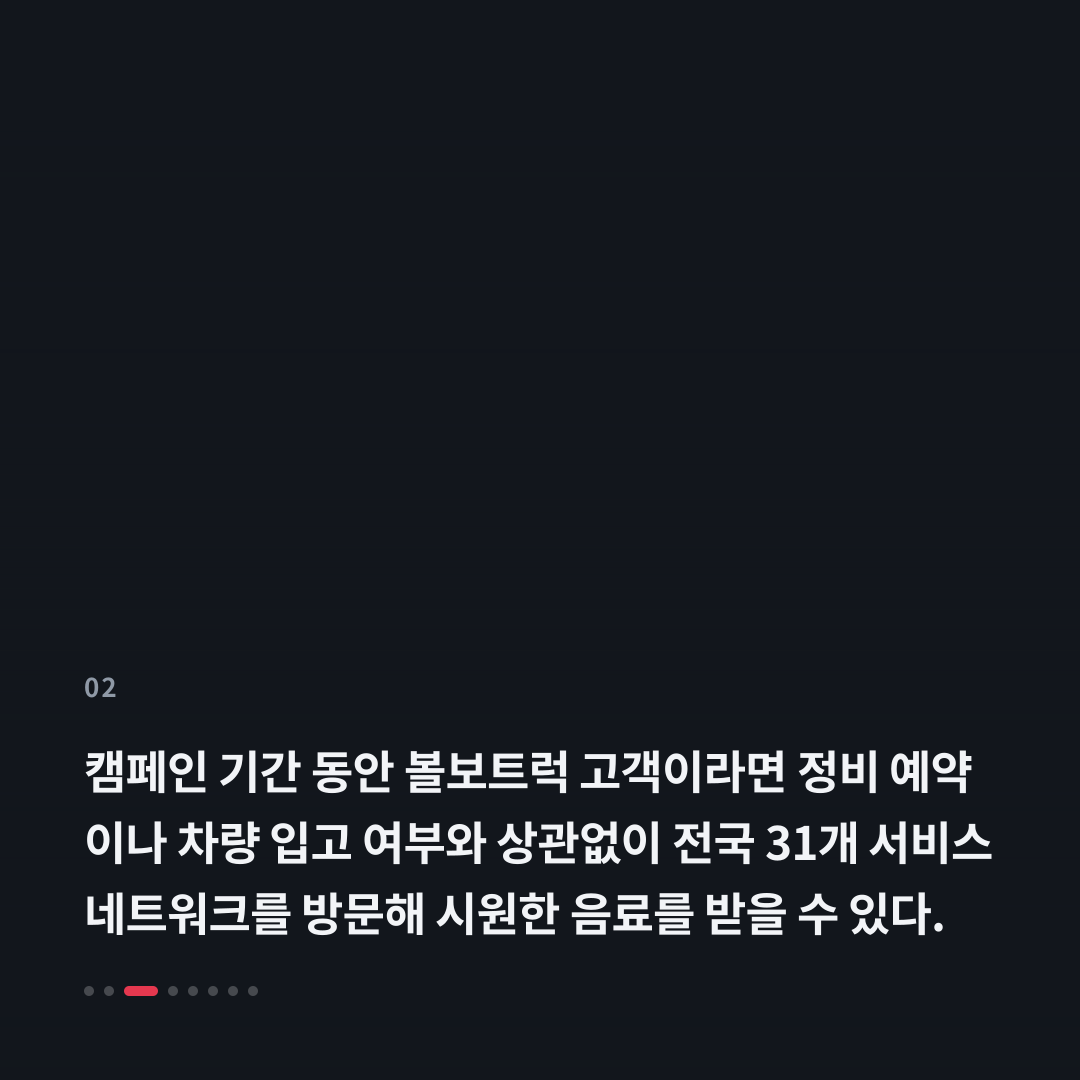 2번째 카드