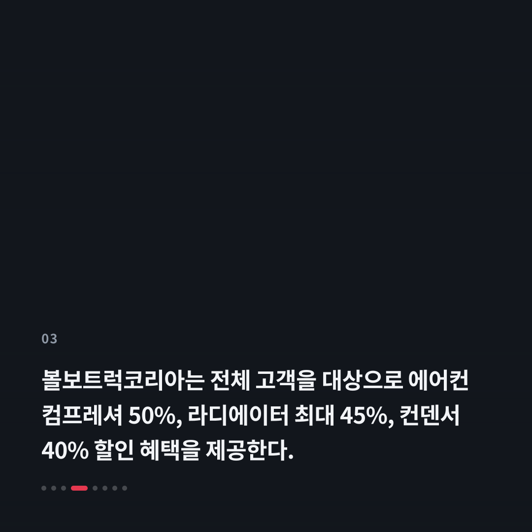 3번째 카드