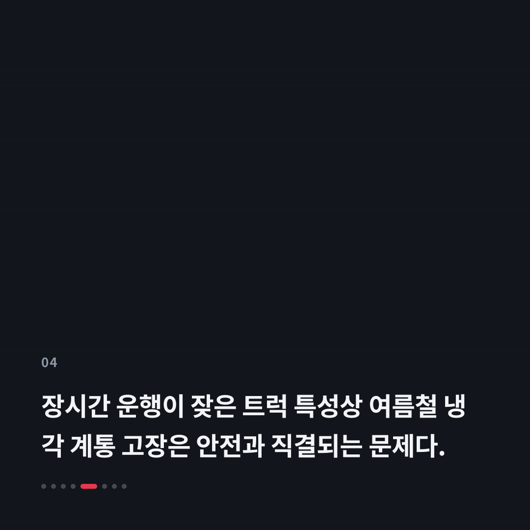 4번째 카드