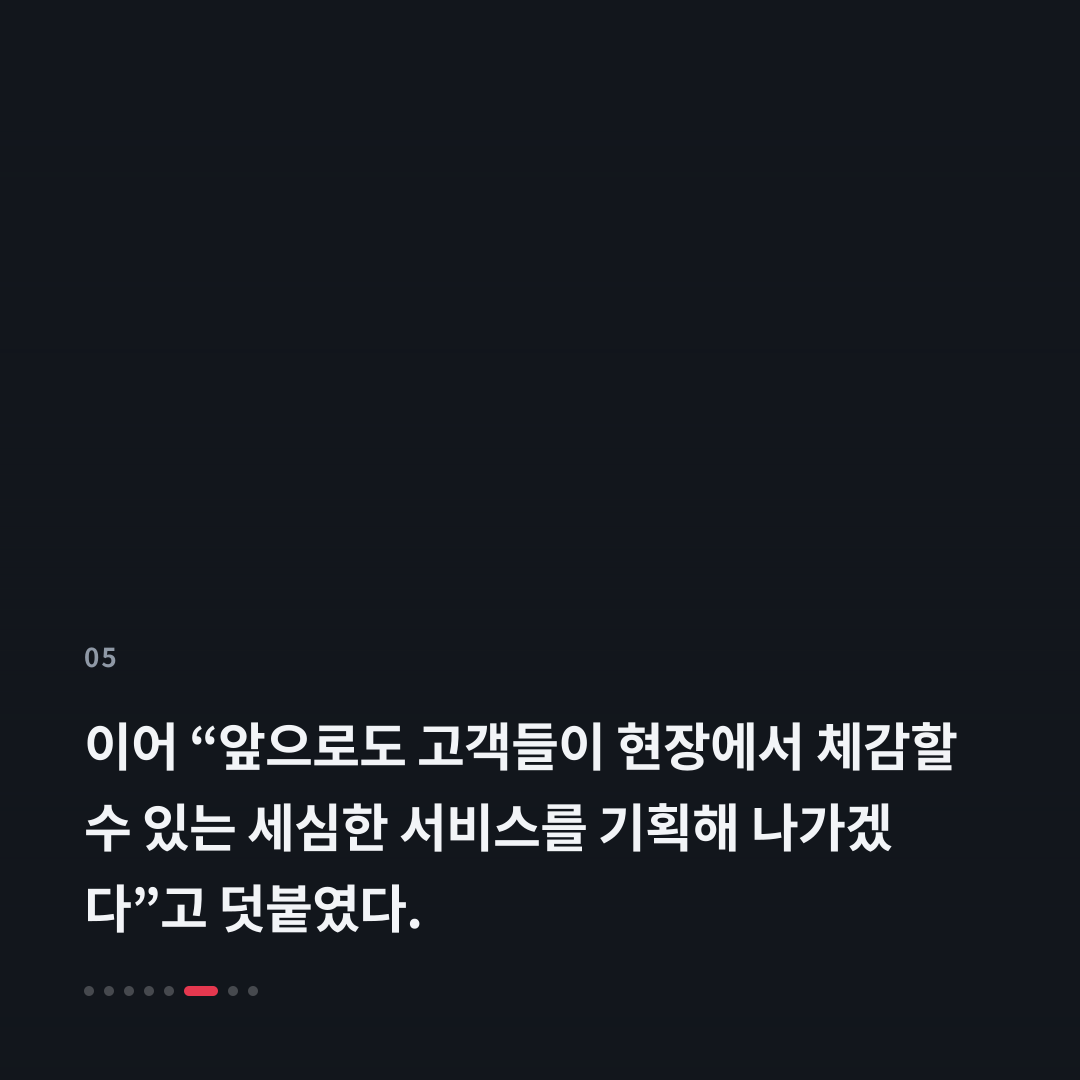 5번째 카드
