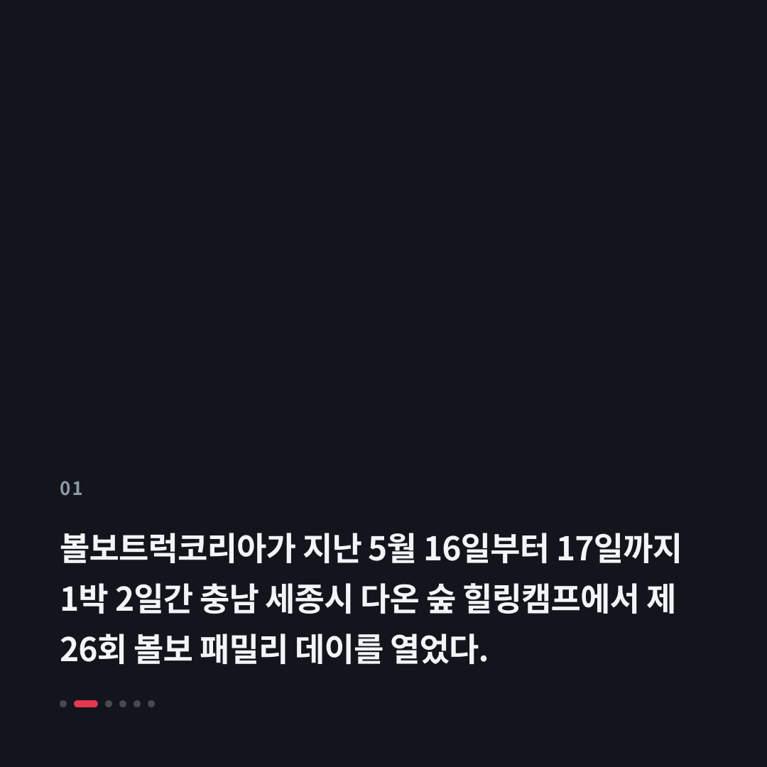 1번째 카드