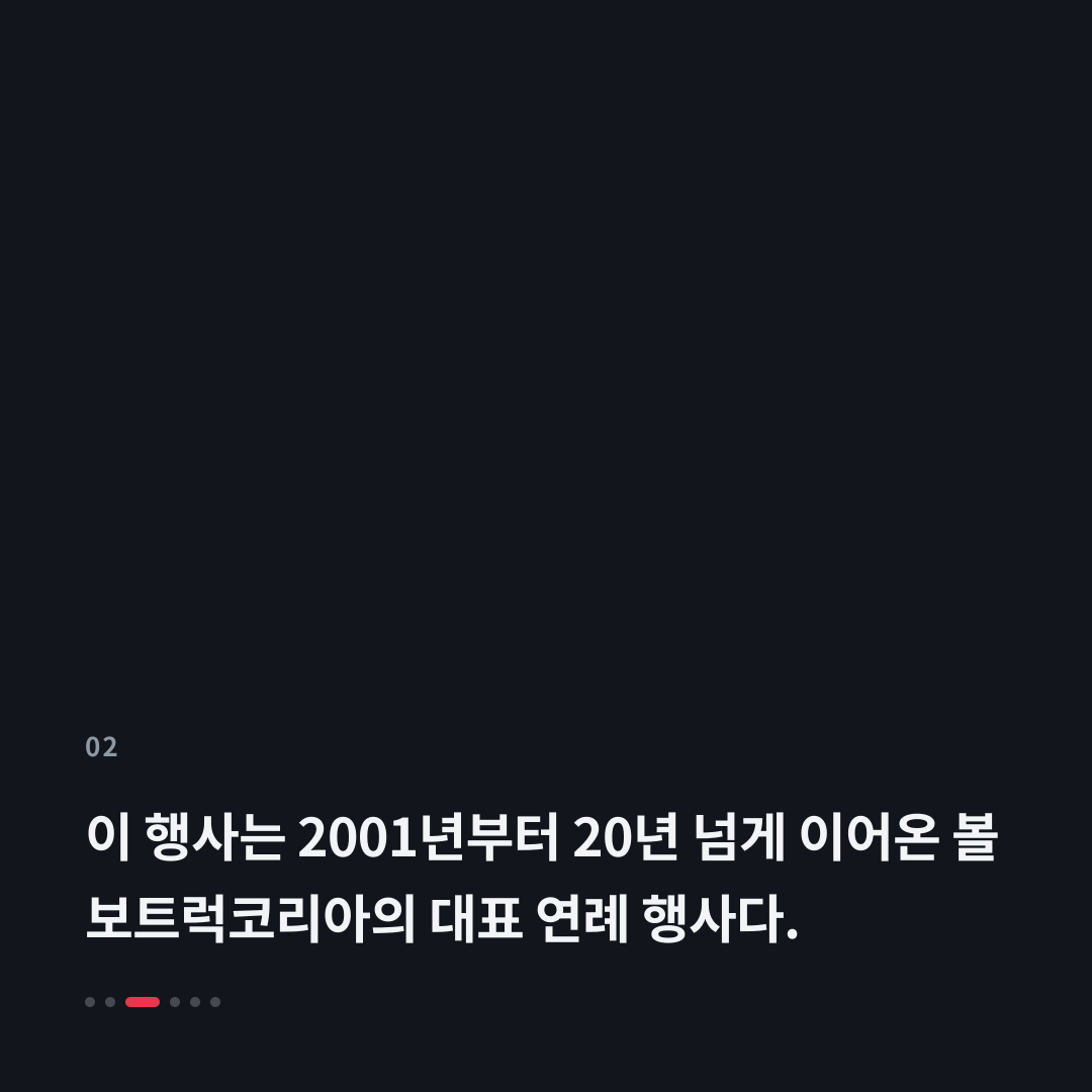 2번째 카드