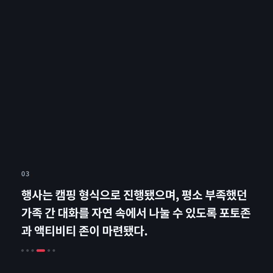 3번째 카드