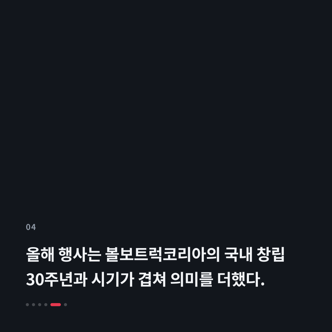 4번째 카드