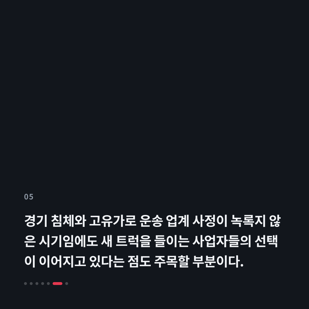 5번째 카드