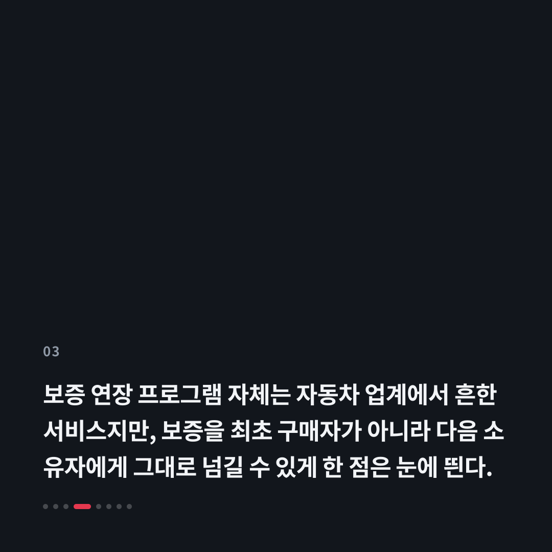 3번째 카드
