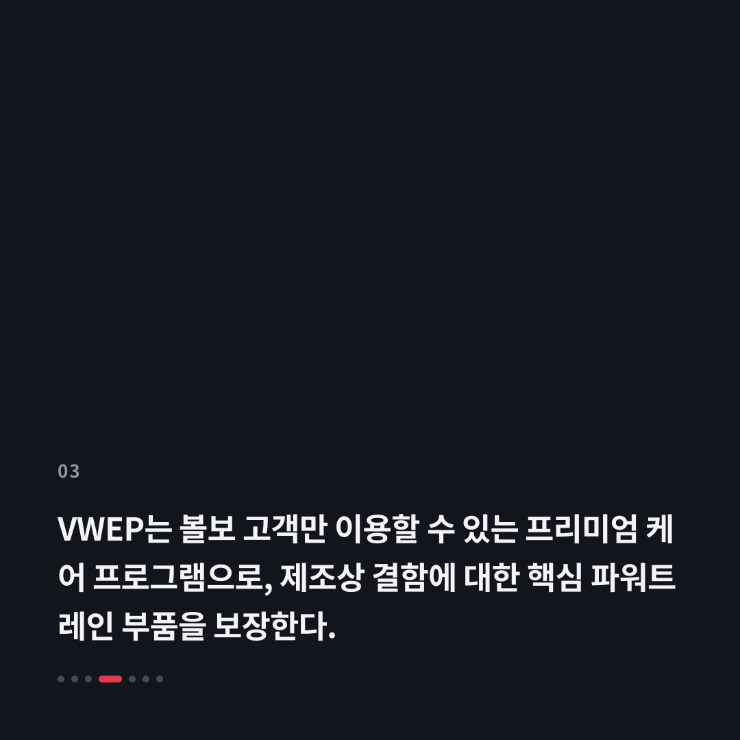 3번째 카드