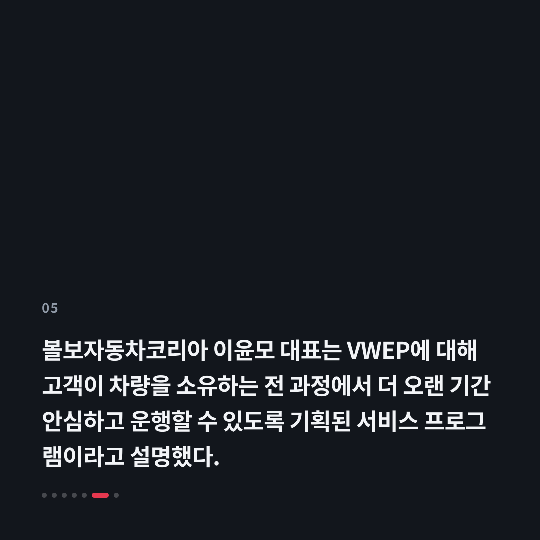 5번째 카드