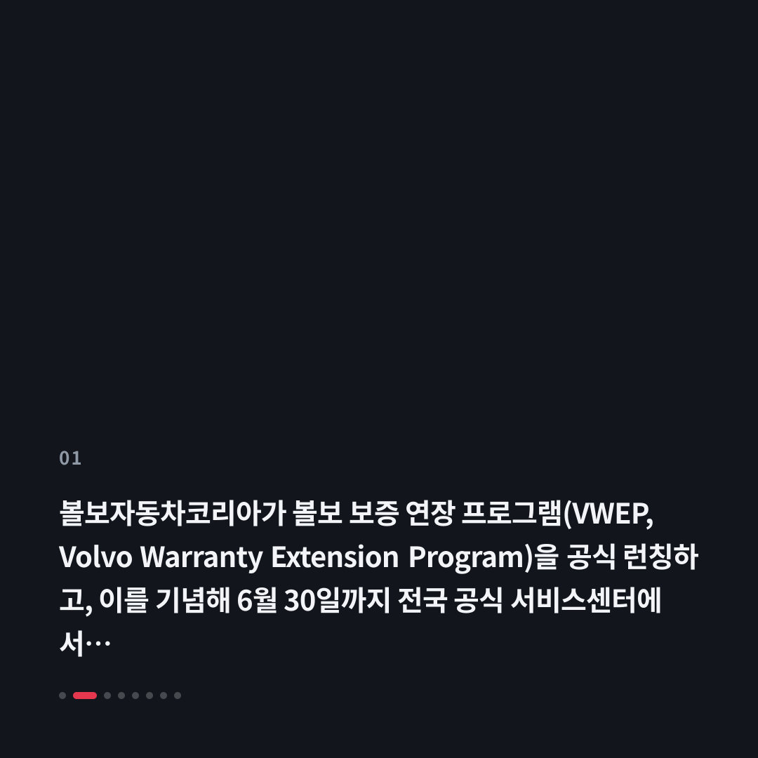1번째 카드