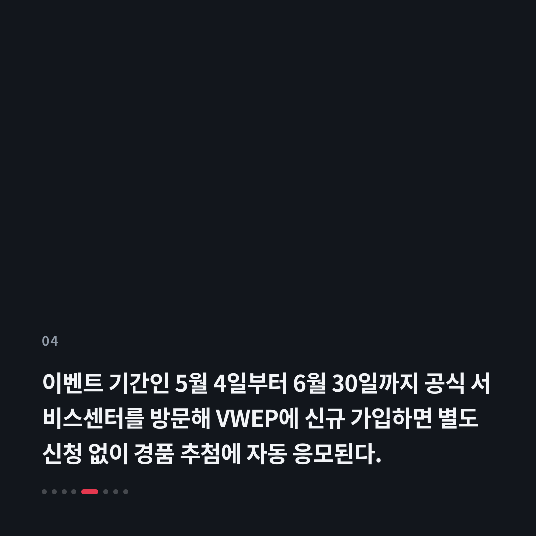 4번째 카드