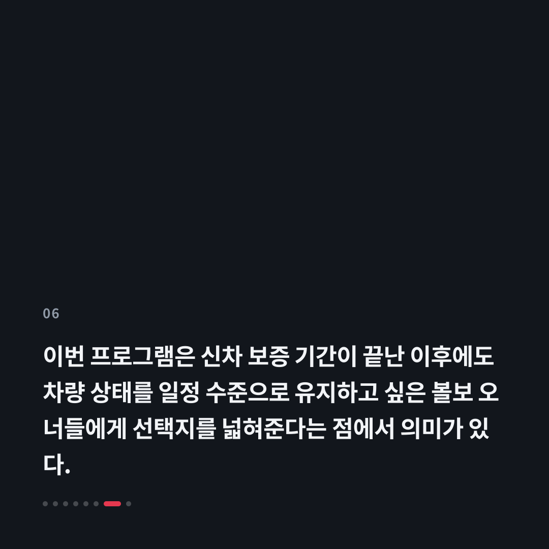 6번째 카드