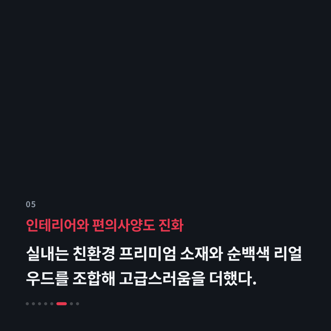 5번째 카드