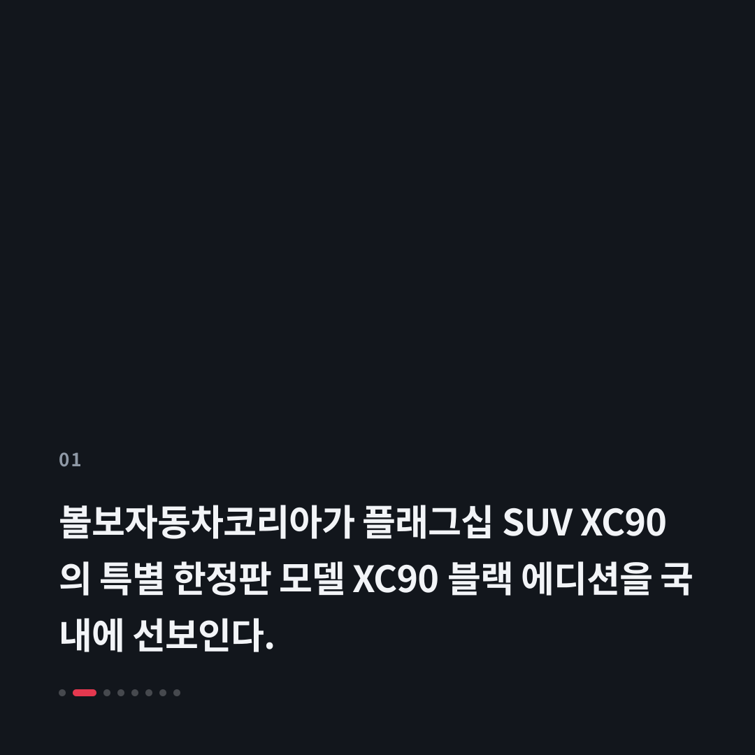1번째 카드