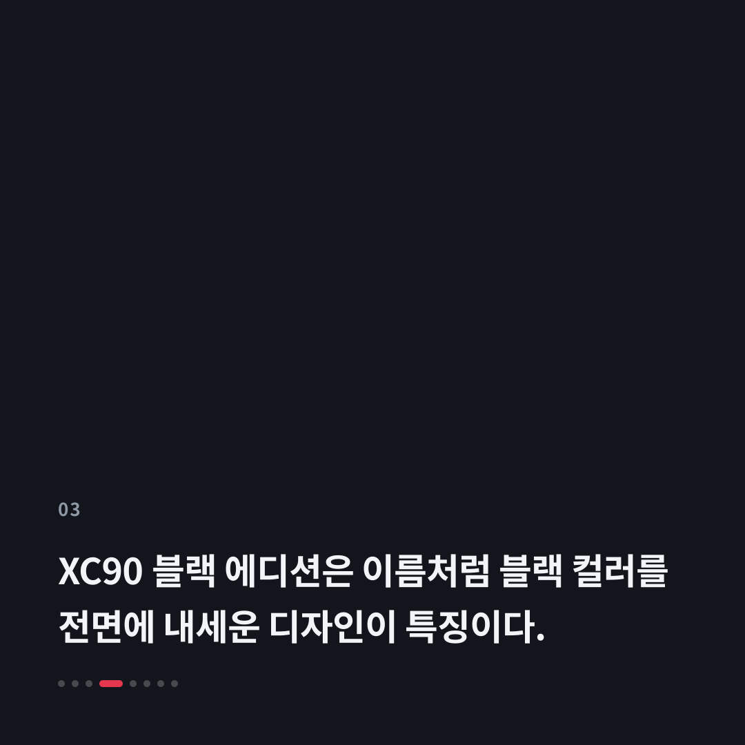 3번째 카드