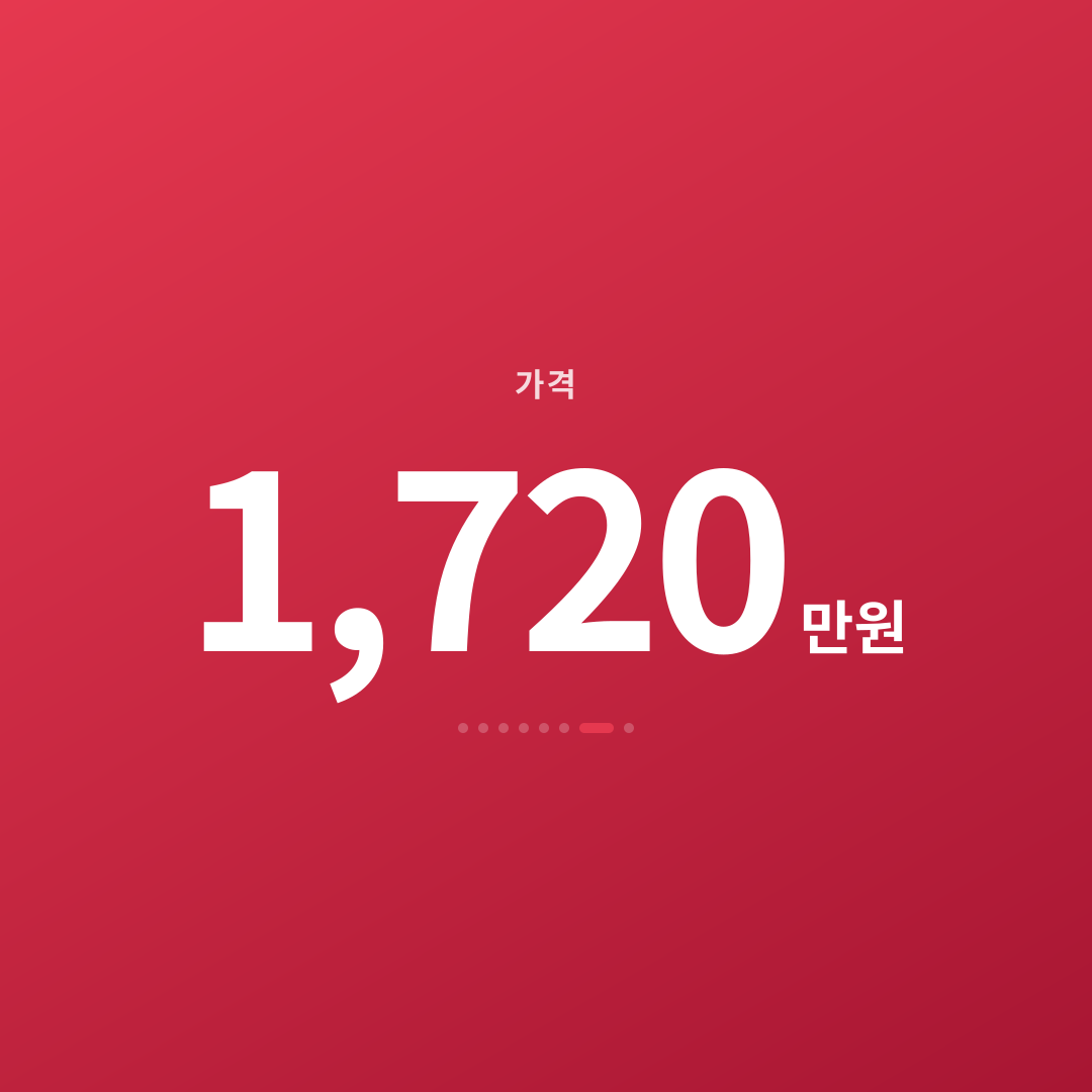 6번째 카드