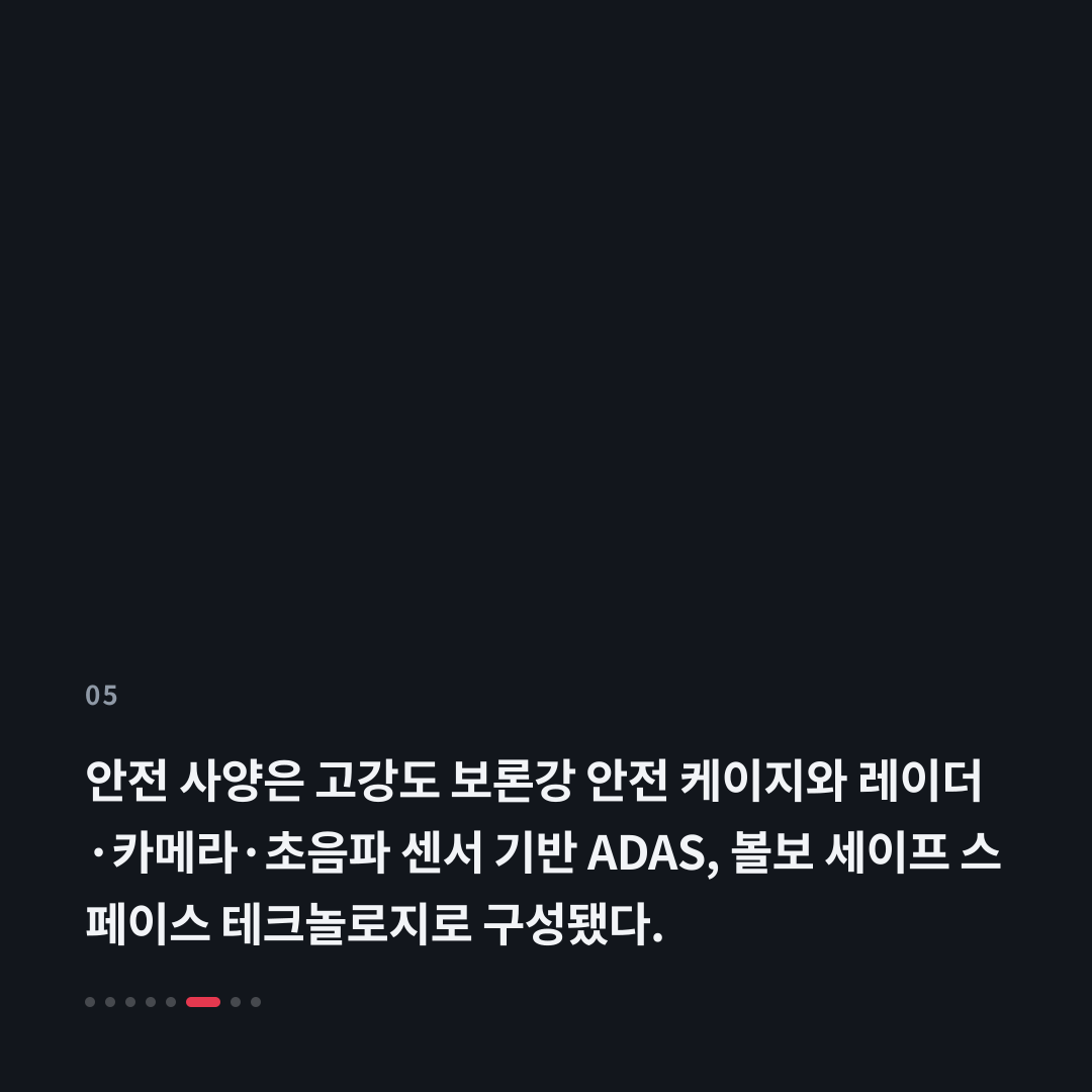 5번째 카드