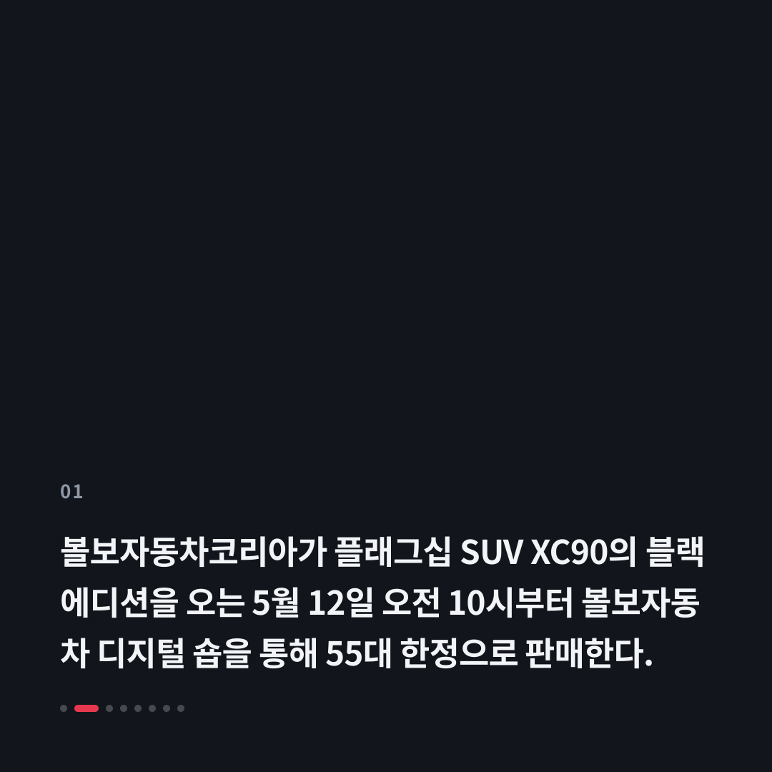1번째 카드