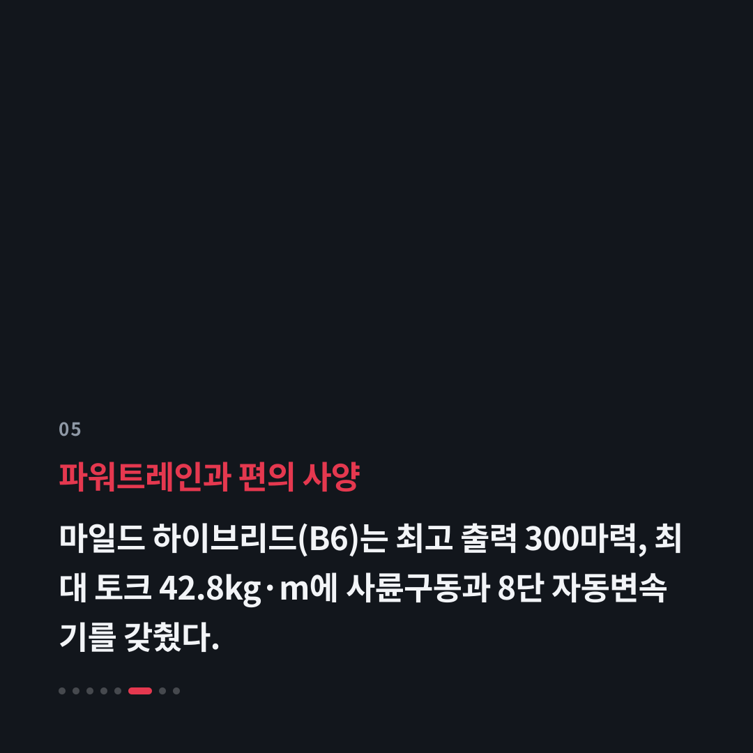 5번째 카드