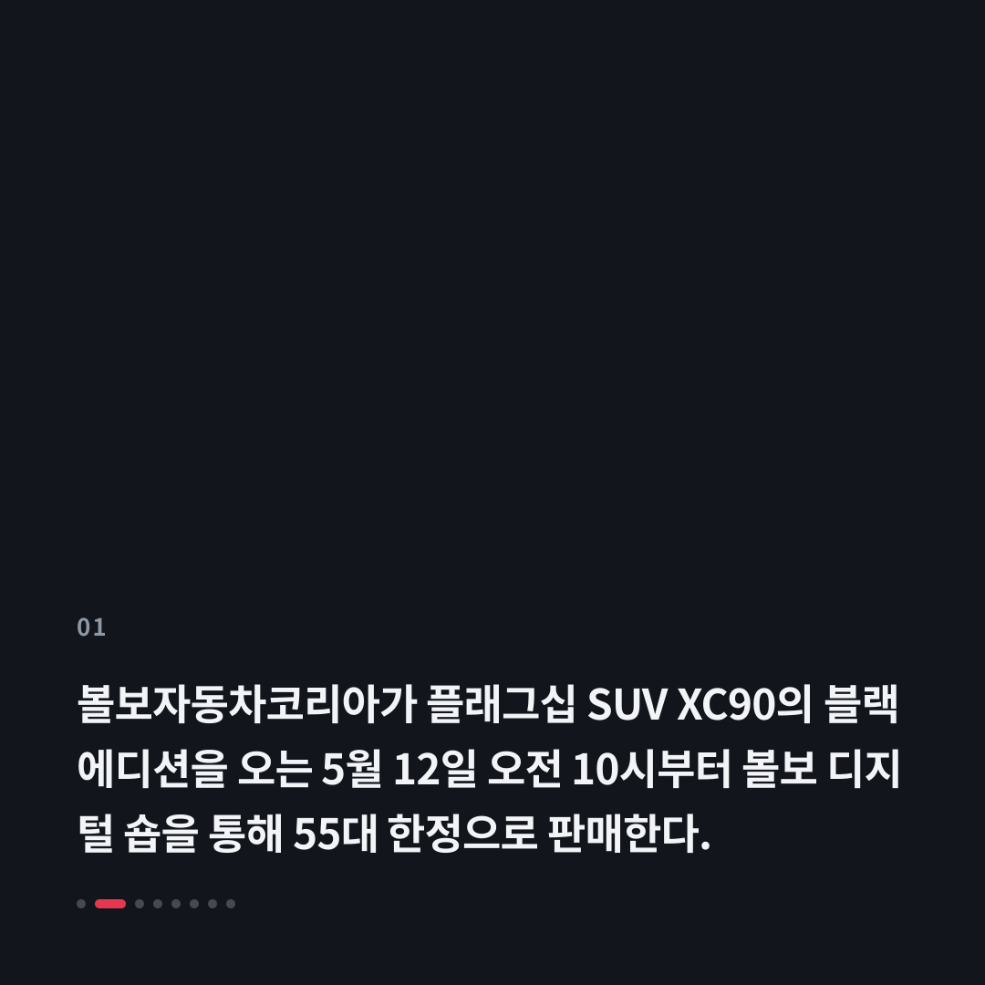 1번째 카드